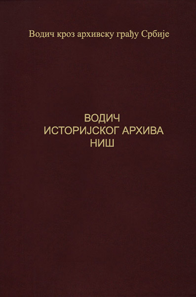 Vodic Istorijski arhiv Nis